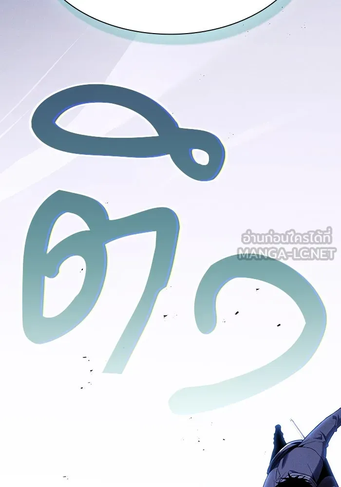 Academy’s Genius Swordmaster – นักดาบอัจฉริยะจากอะคาเดมี Chap 101 - Next Chap 102