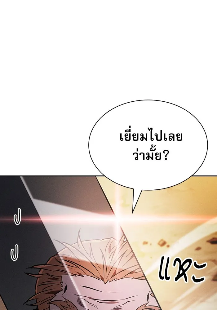 Academy’s Genius Swordmaster – นักดาบอัจฉริยะจากอะคาเดมี Chap 25 - Next Chap 26