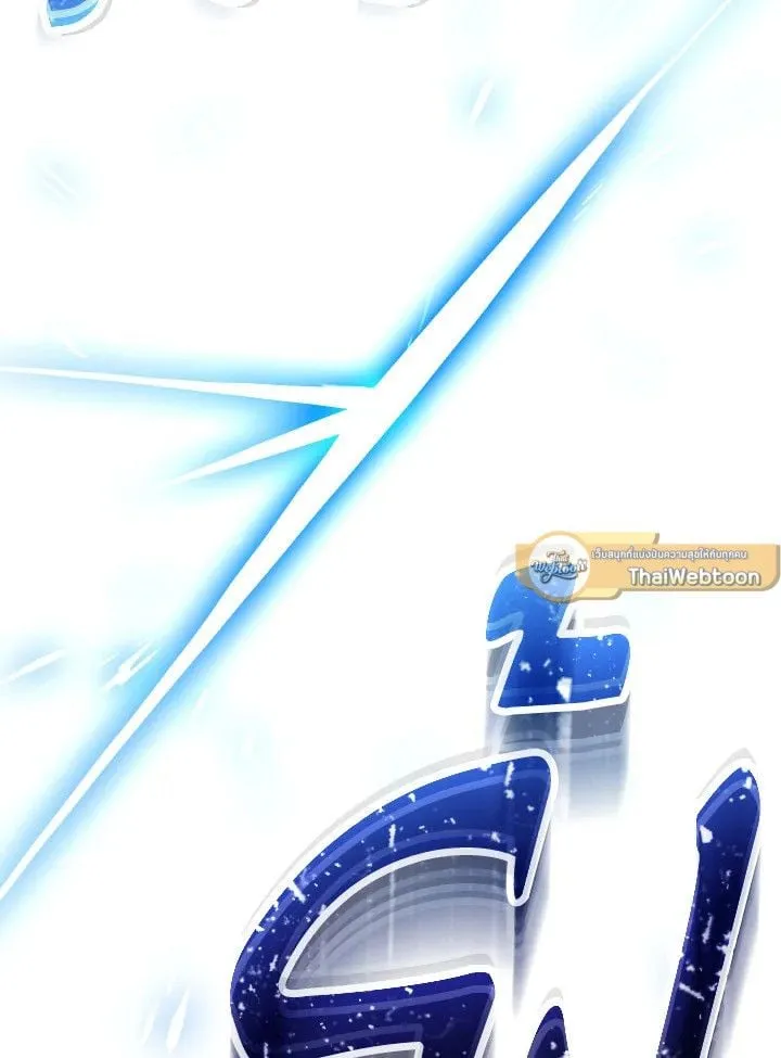 The Hero Returns Chap 72 - Next Chap 73