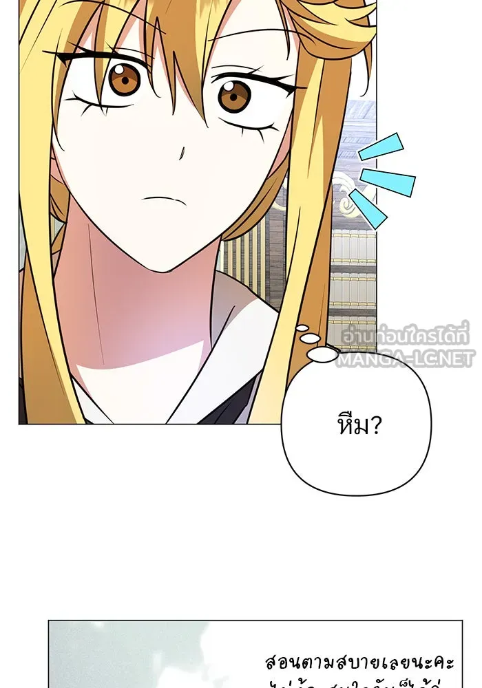 The Academy Is Doomed Chap 51 - Next Chap 52