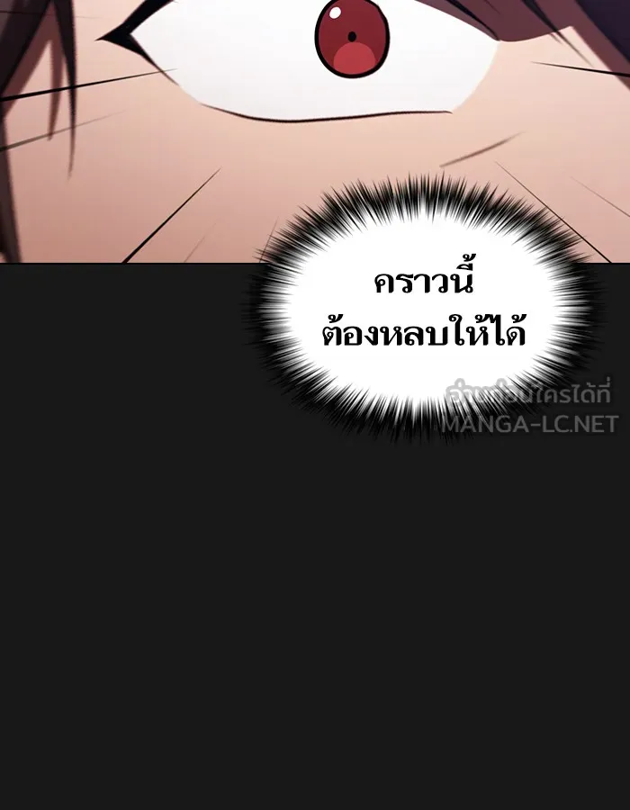 The Tutorial Tower of the Advanced Player – ผู้เล่นขั้นเทพแห่งหอคอยฝึกสอน Chap 33 - Next Chap 34