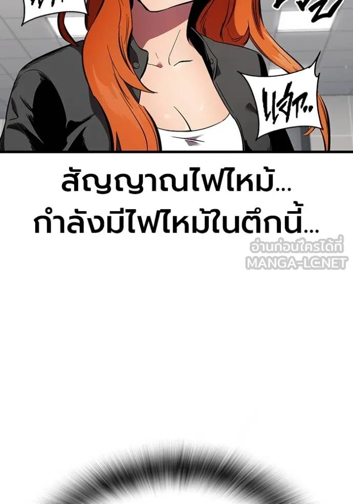 The Great War Chap 46 - Next Chap 47