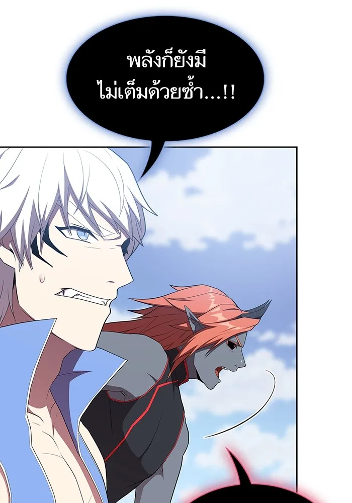 The Tutorial Tower of the Advanced Player – ผู้เล่นขั้นเทพแห่งหอคอยฝึกสอน Chap 141 - Next Chap 142