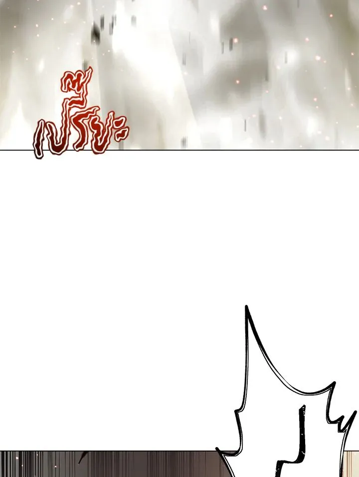 The Max Level Hero has Returned! Chap 186 - Next Chap 187