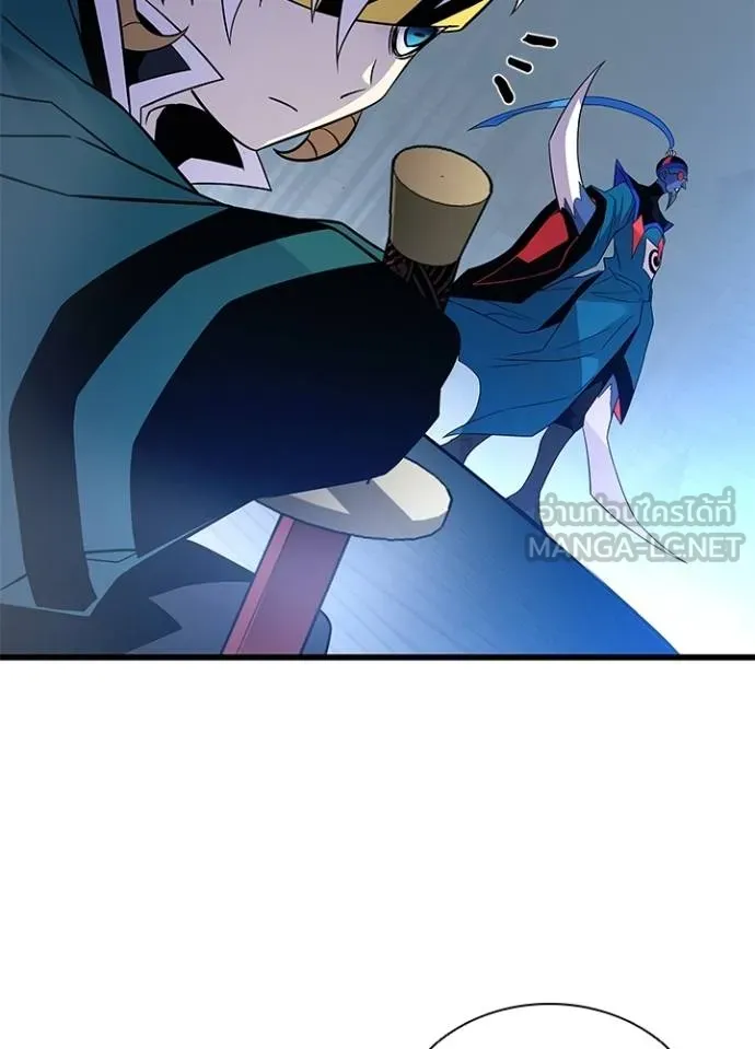 Villain To Kill Chap 175 - Next Chap 176