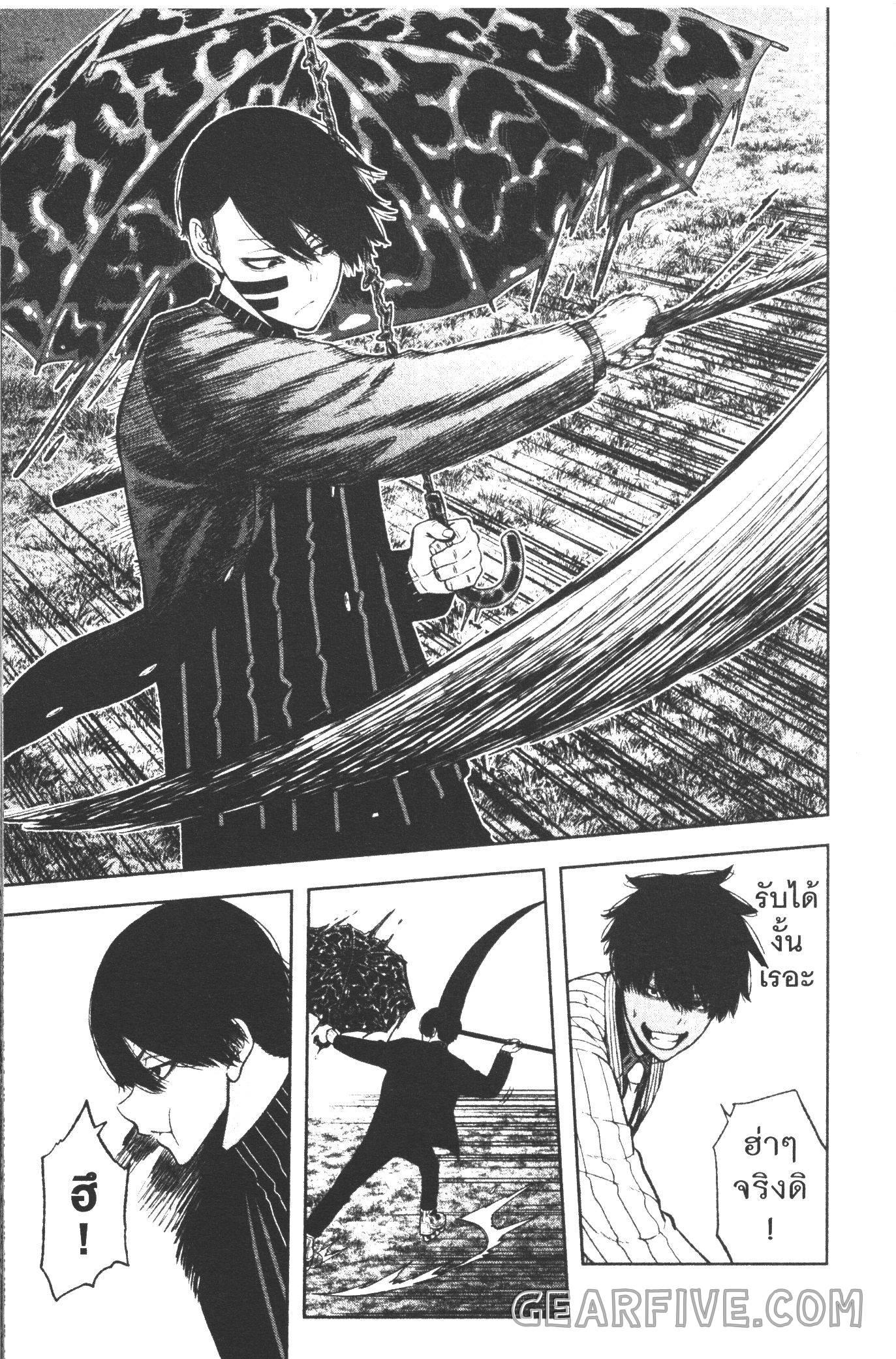 Tougen Anki Chap 47 - Next Chap 48