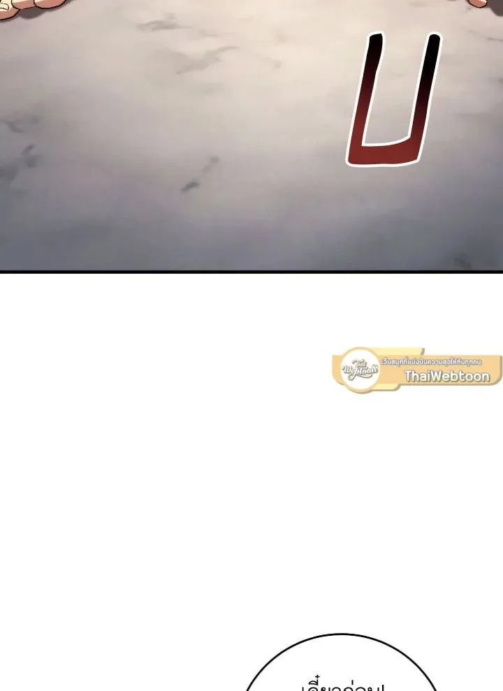 The Hero Returns Chap 92 - Next Chap 93