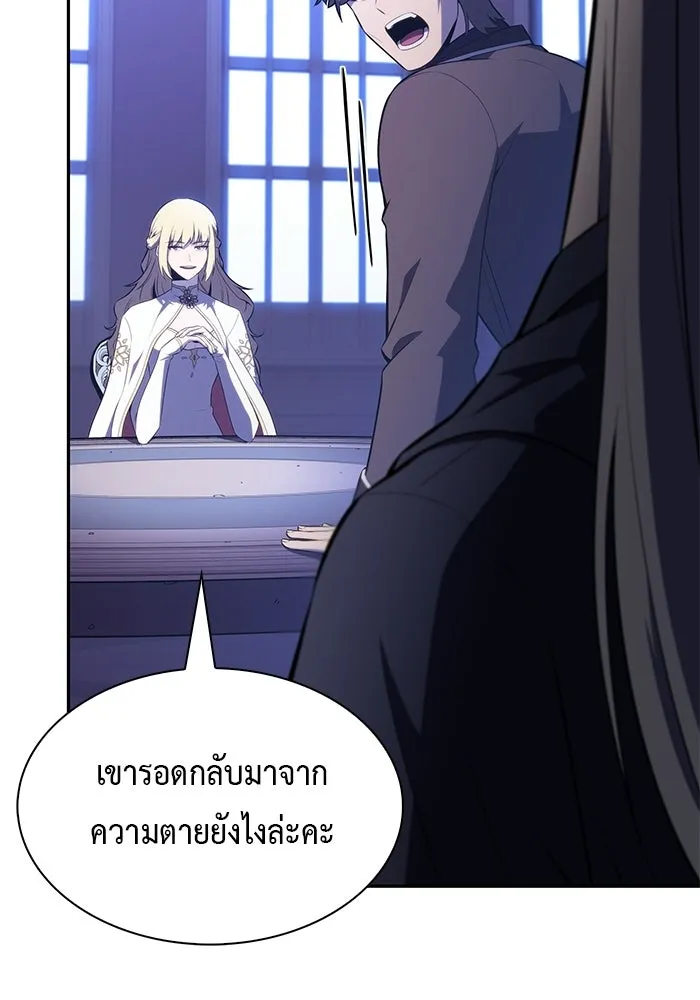 The Regressed Son of a Duke is an Assassin – ลูกชายคนเล็กของดยุกคือมือสังหาร Chap 96 - Next Chap 97