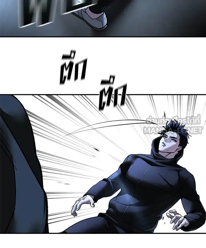 The Bully in Charge Chap 157 - Next Chap 158