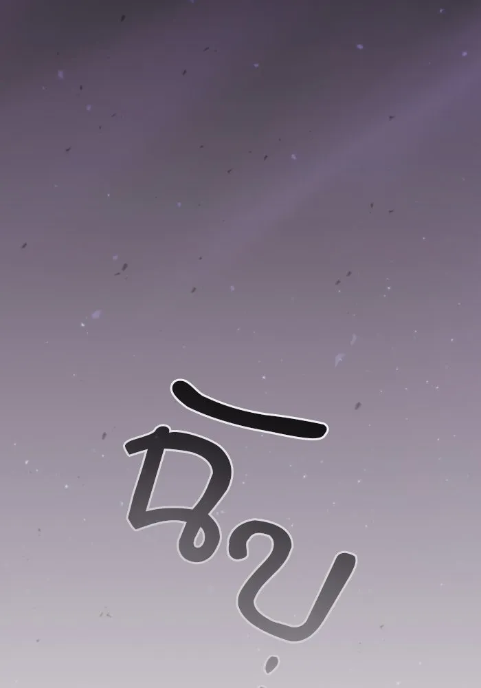 Academy’s Genius Swordmaster – นักดาบอัจฉริยะจากอะคาเดมี Chap 48 - Next Chap 49