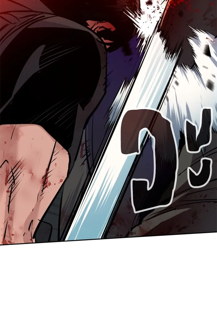 Mercenary Enrollment Chap 252 - Next Chap 253