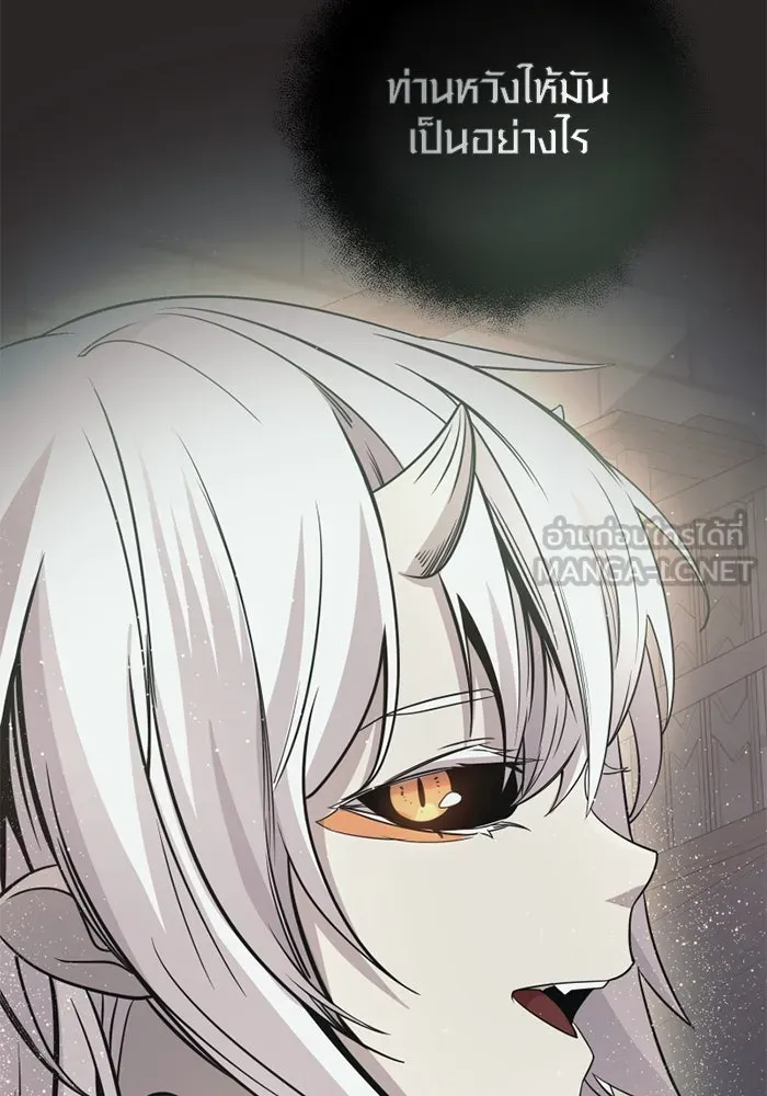 I Obtained a Mythic Item – พลิกชะตาคว้าไอเทมระดับเทพ Chap 111 - Next Chap 112