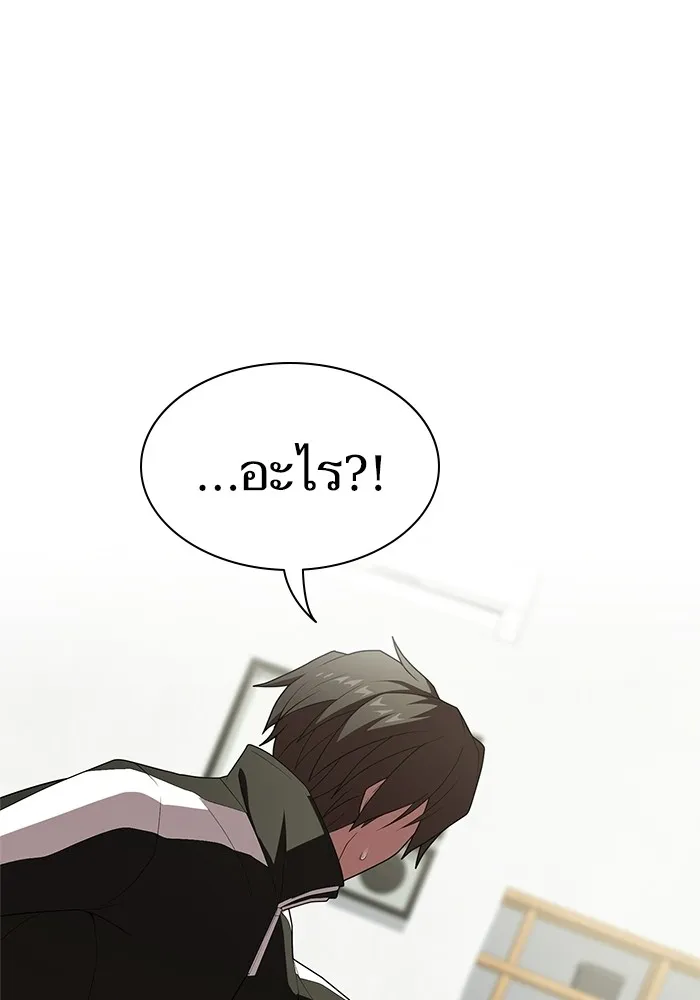 The Tutorial Tower of the Advanced Player – ผู้เล่นขั้นเทพแห่งหอคอยฝึกสอน Chap 118 - Next Chap 119