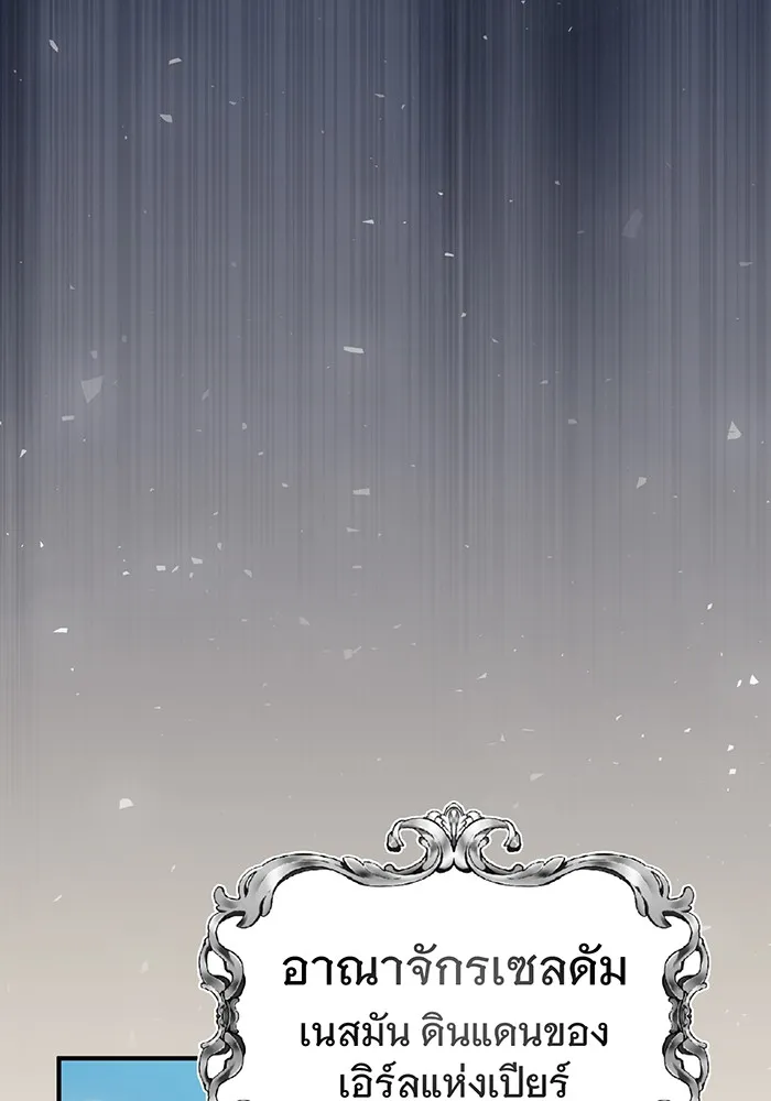 The Dark Magician Transmigrates After 66666 Years – จอมเวทเกิดใหม่ในรอบ 66666 ปี Chap 35 - Next Chap 36