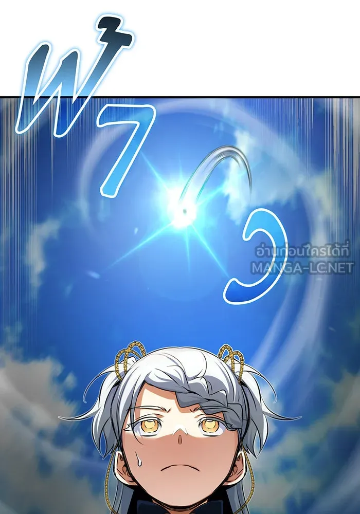 The Dark Magician Transmigrates After 66666 Years – จอมเวทเกิดใหม่ในรอบ 66666 ปี Chap 94 - Next Chap 95