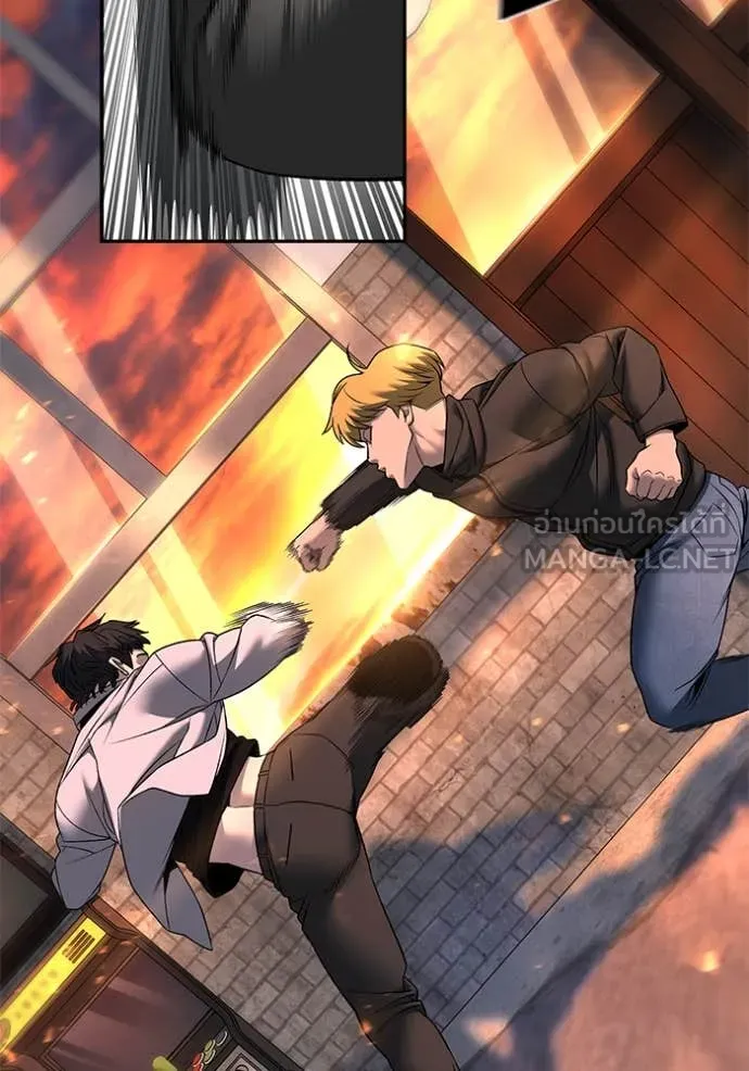 The Bully in Charge Chap 170 - Next Chap 171