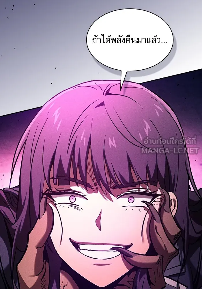 Academy’s Genius Swordmaster – นักดาบอัจฉริยะจากอะคาเดมี Chap 82 - Next Chap 83