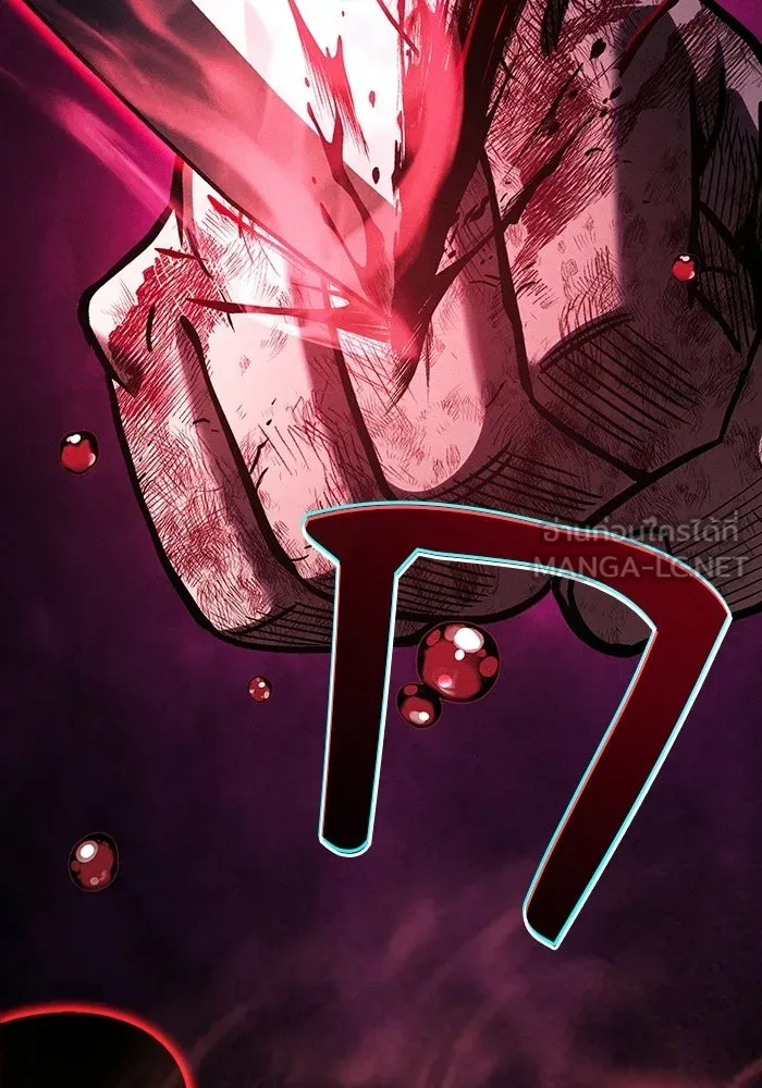 Academy’s Genius Swordmaster – นักดาบอัจฉริยะจากอะคาเดมี Chap 118 - Next Chap 119