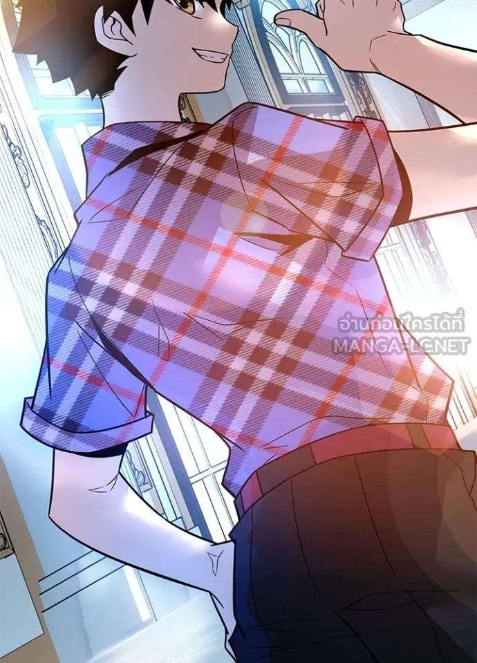 Villain To Kill Chap 194 - Next Chap 195