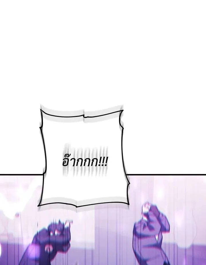 The Hero Returns Chap 113 - Next Chap 114
