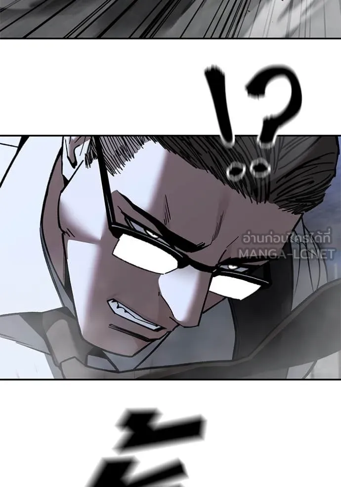 The Bully in Charge Chap 152 - Next Chap 153