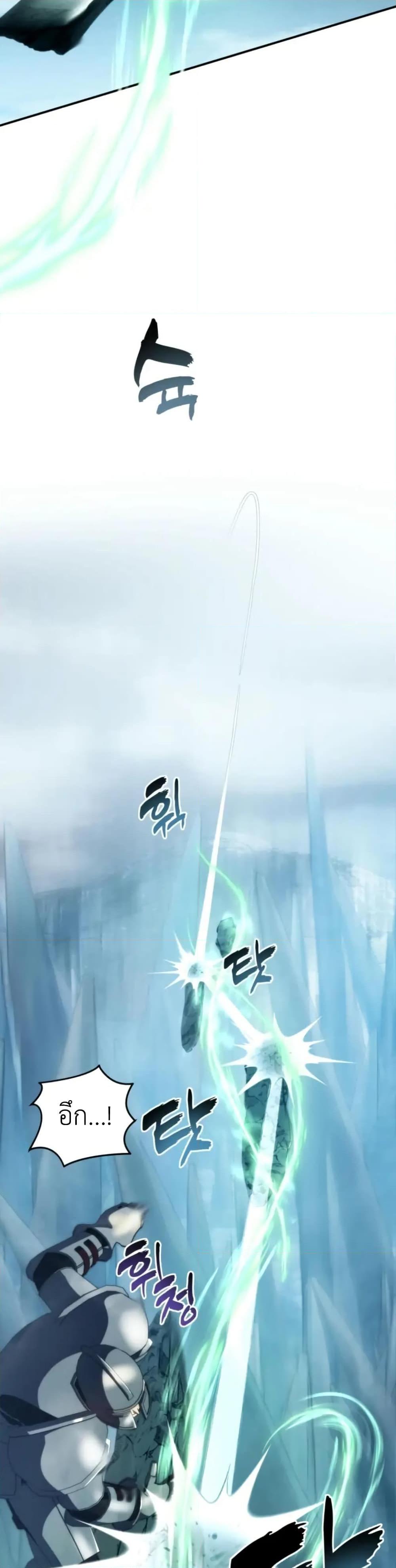 Ranker Who Lives A Second Time Chap 201 - Next Chap 202