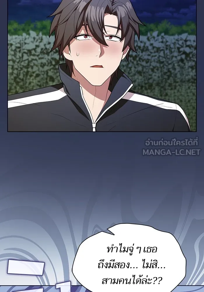 The Tutorial Tower of the Advanced Player – ผู้เล่นขั้นเทพแห่งหอคอยฝึกสอน Chap 160 - Next Chap 161