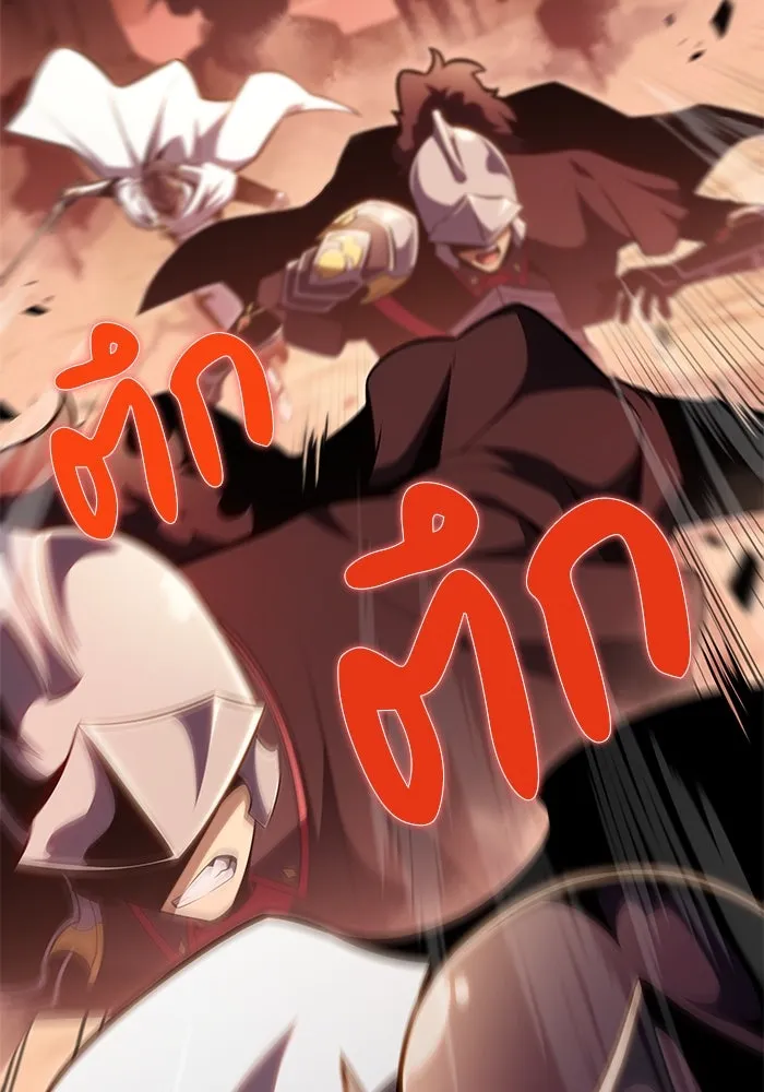 The Regressed Son of a Duke is an Assassin – ลูกชายคนเล็กของดยุกคือมือสังหาร Chap 8 - Next Chap 9