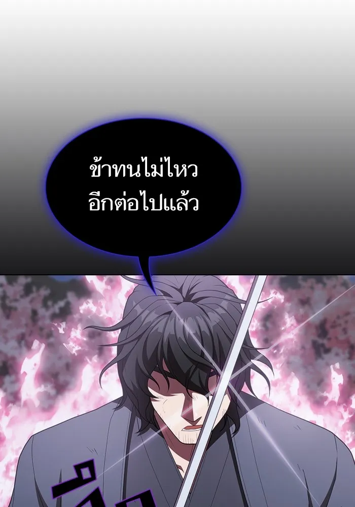 The Tutorial Tower of the Advanced Player – ผู้เล่นขั้นเทพแห่งหอคอยฝึกสอน Chap 153 - Next Chap 154