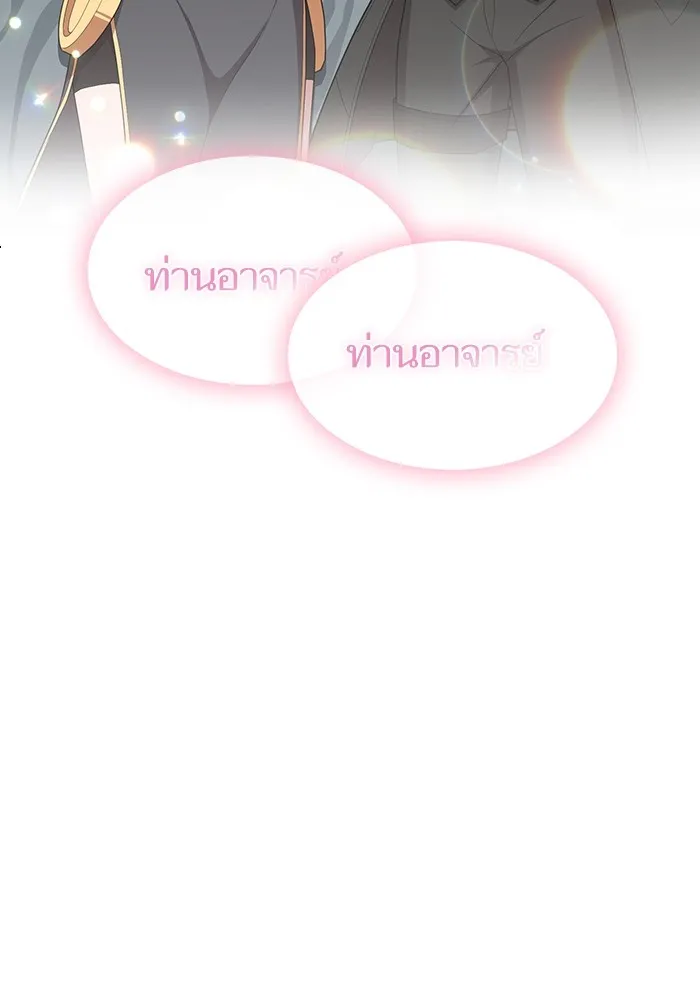 The Tutorial Tower of the Advanced Player – ผู้เล่นขั้นเทพแห่งหอคอยฝึกสอน Chap 160 - Next Chap 161