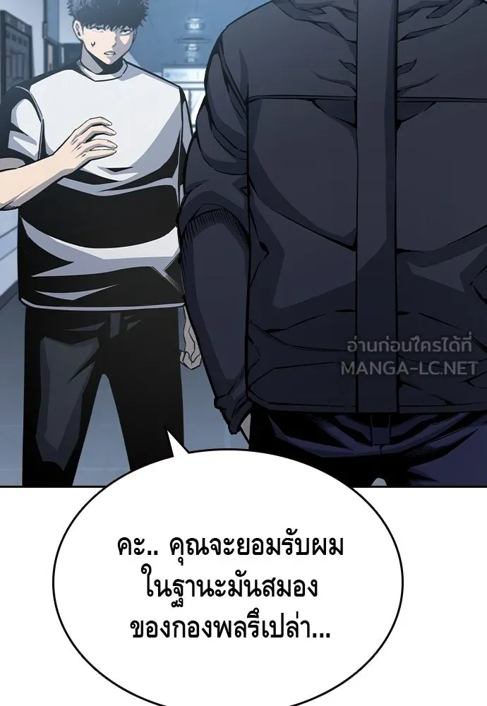 King Game Chap 100 - Next Chap 101