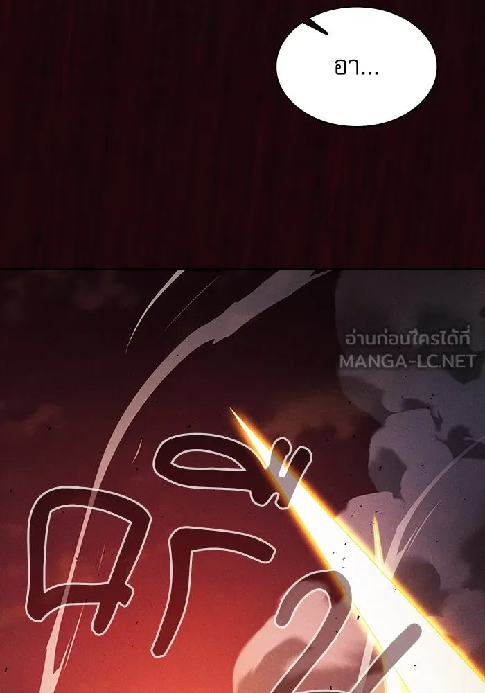 Academy’s Genius Swordmaster – นักดาบอัจฉริยะจากอะคาเดมี Chap 88 - Next Chap 89