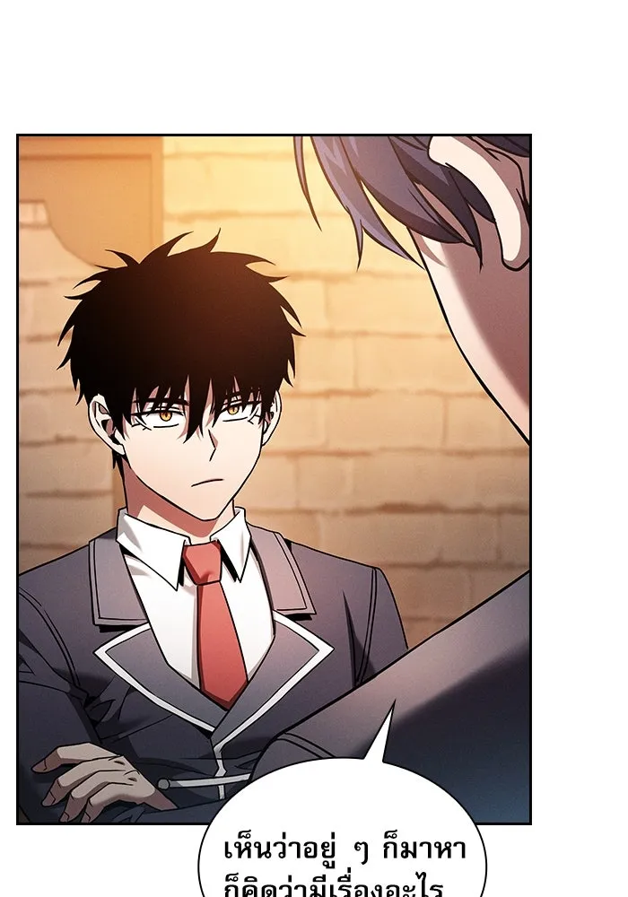 Academy’s Genius Swordmaster – นักดาบอัจฉริยะจากอะคาเดมี Chap 36 - Next Chap 37