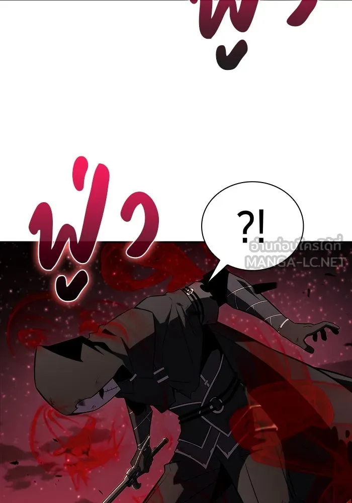 The Regressed Son of a Duke is an Assassin – ลูกชายคนเล็กของดยุกคือมือสังหาร Chap 36 - Next Chap 37