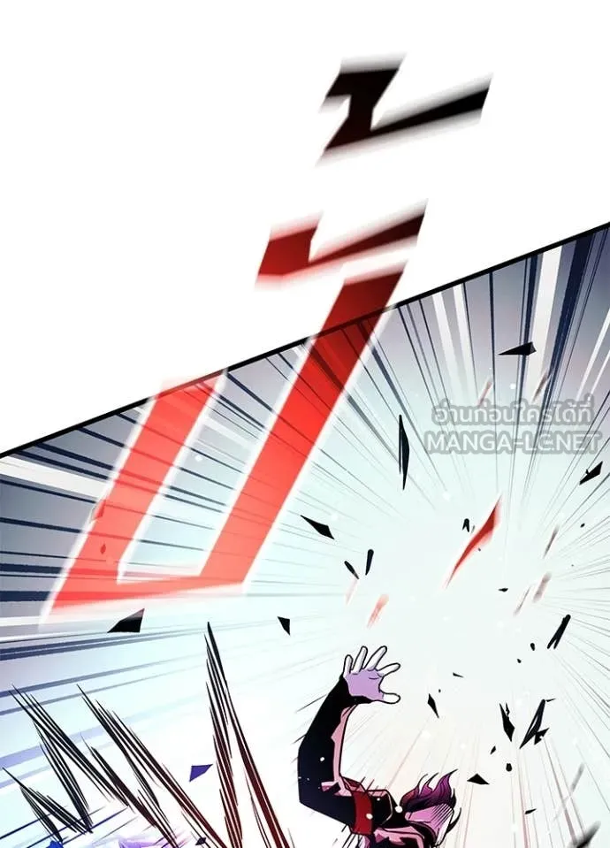 Villain To Kill Chap 212 - Next Chap 213