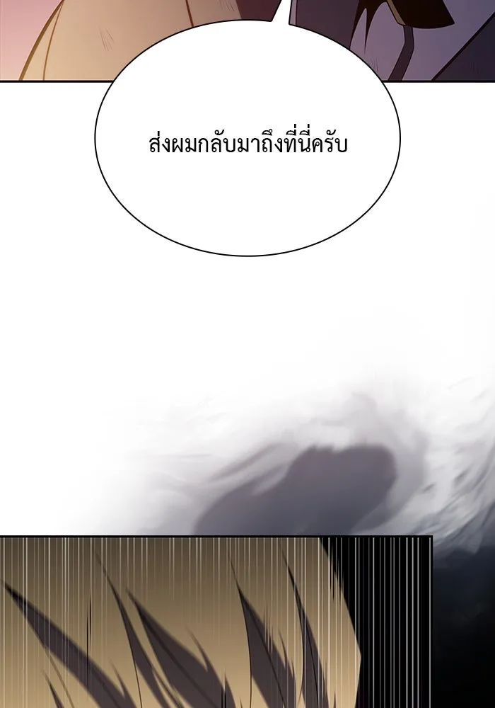 The Regressed Son of a Duke is an Assassin – ลูกชายคนเล็กของดยุกคือมือสังหาร Chap 67 - Next Chap 68