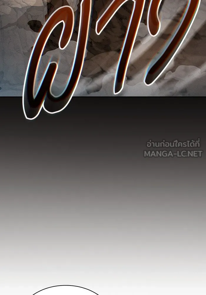 Academy’s Genius Swordmaster – นักดาบอัจฉริยะจากอะคาเดมี Chap 27 - Next Chap 28