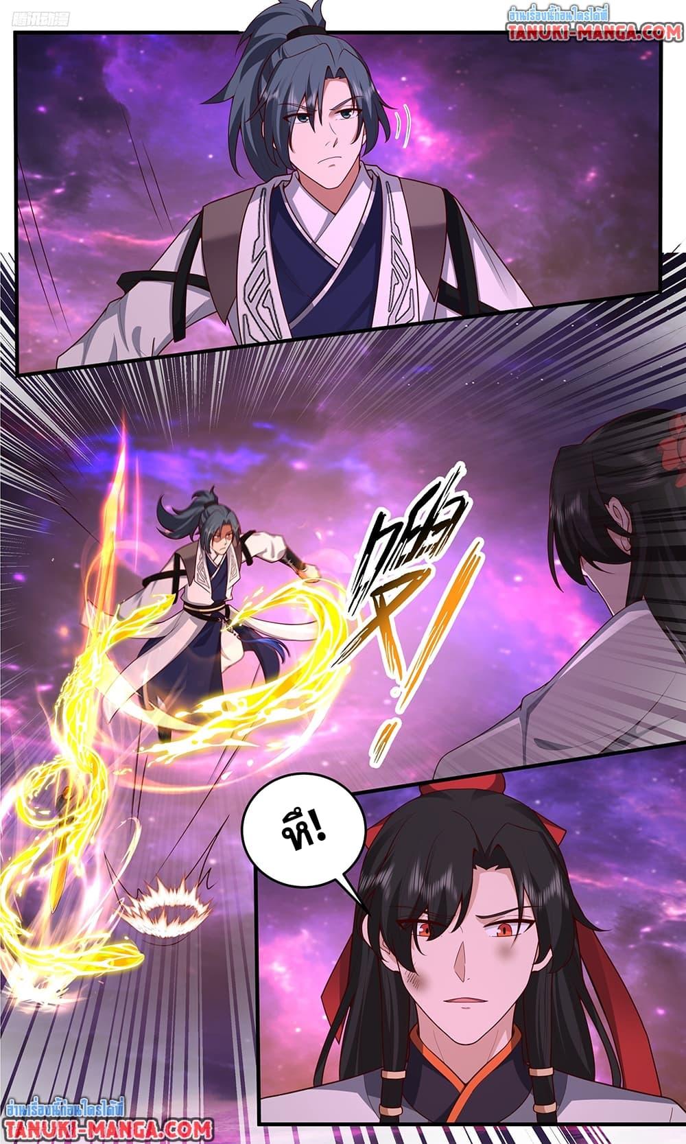 Martial Peak เทพยุทธ์เหนือโลก Chap 3829 - Next Chap 3830