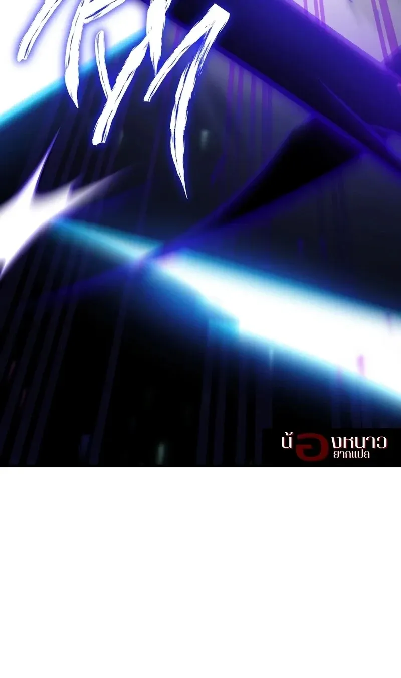 The Hero Returns Chap 138 - Next Chap 139