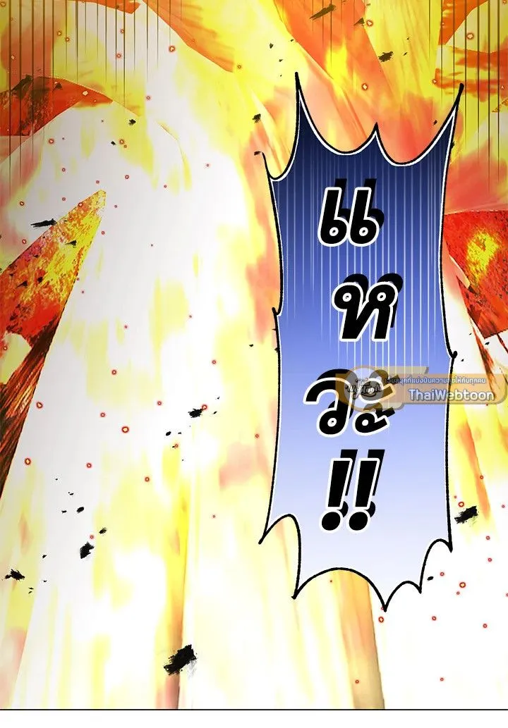 The Max Level Hero has Returned! Chap 187 - Next Chap 188