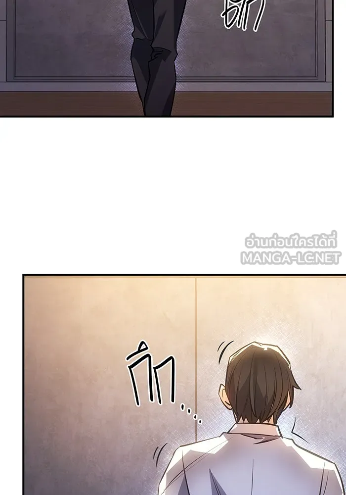 Regressing With the King’s Power – เกิดใหม่พร้อมพลังแห่งราชัน Chap 9 - Next Chap 10