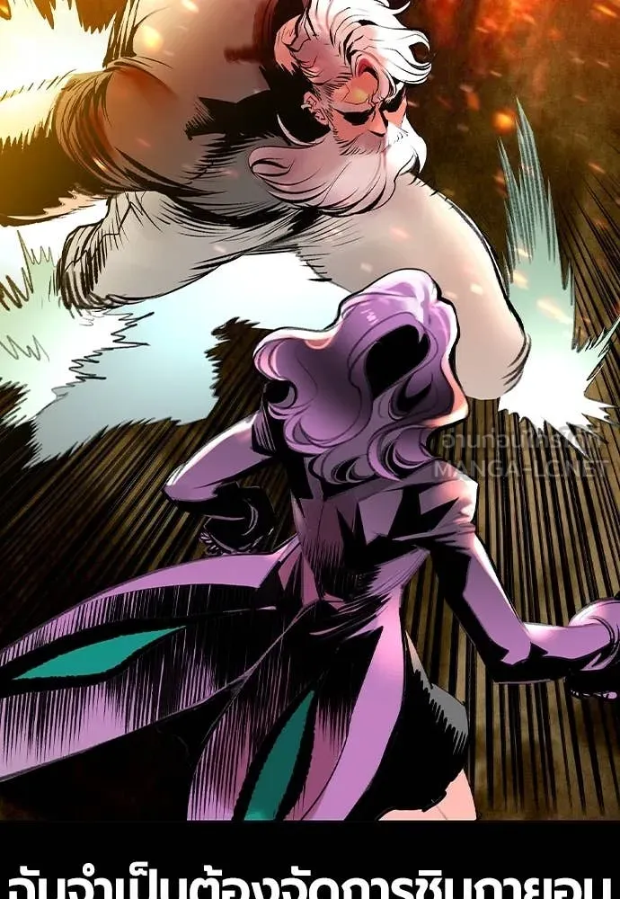 Jungle Juice Chap 153 - Next Chap 154