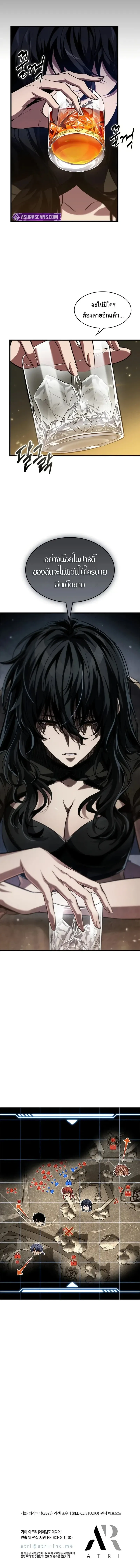 Pick Me Up, Infinite Gacha Chap 167 - Next Chap 168