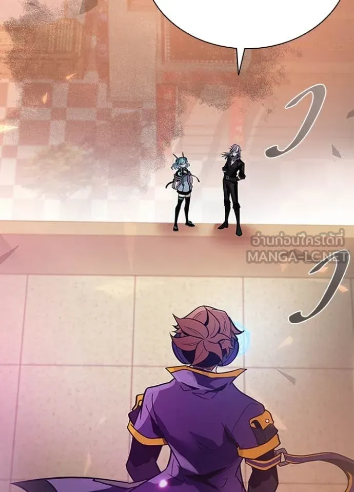 Villain To Kill Chap 218 - Next Chap 219