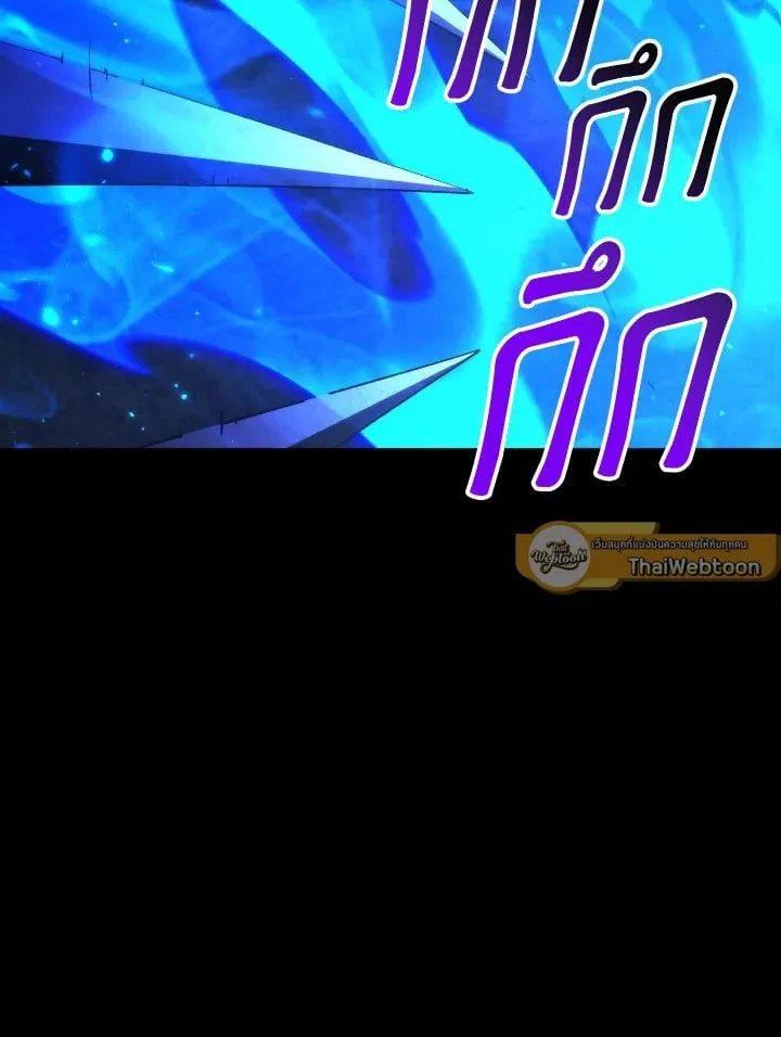 The Hero Returns Chap 96 - Next Chap 97