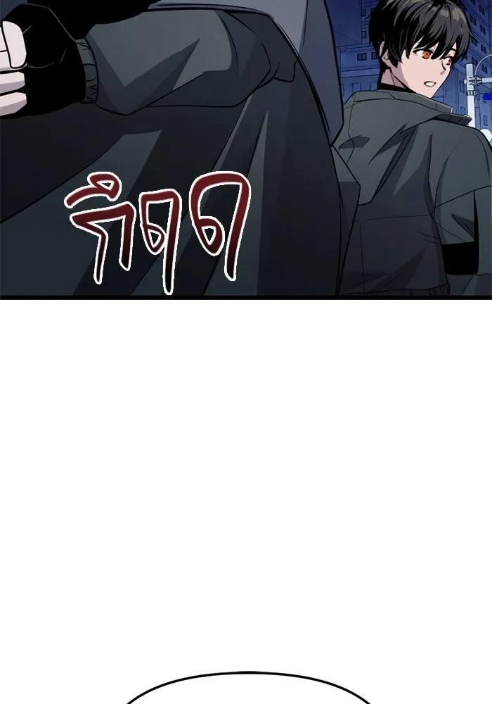 I Obtained a Mythic Item – พลิกชะตาคว้าไอเทมระดับเทพ Chap 111 - Next Chap 112