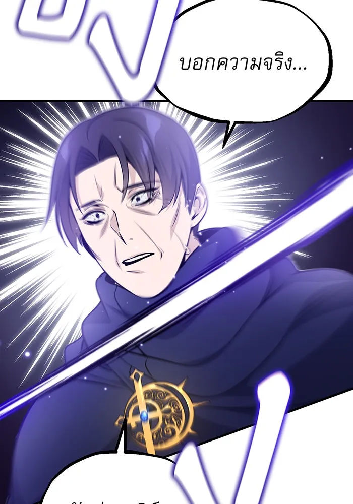 The Dark Magician Transmigrates After 66666 Years – จอมเวทเกิดใหม่ในรอบ 66666 ปี Chap 29 - Next Chap 30