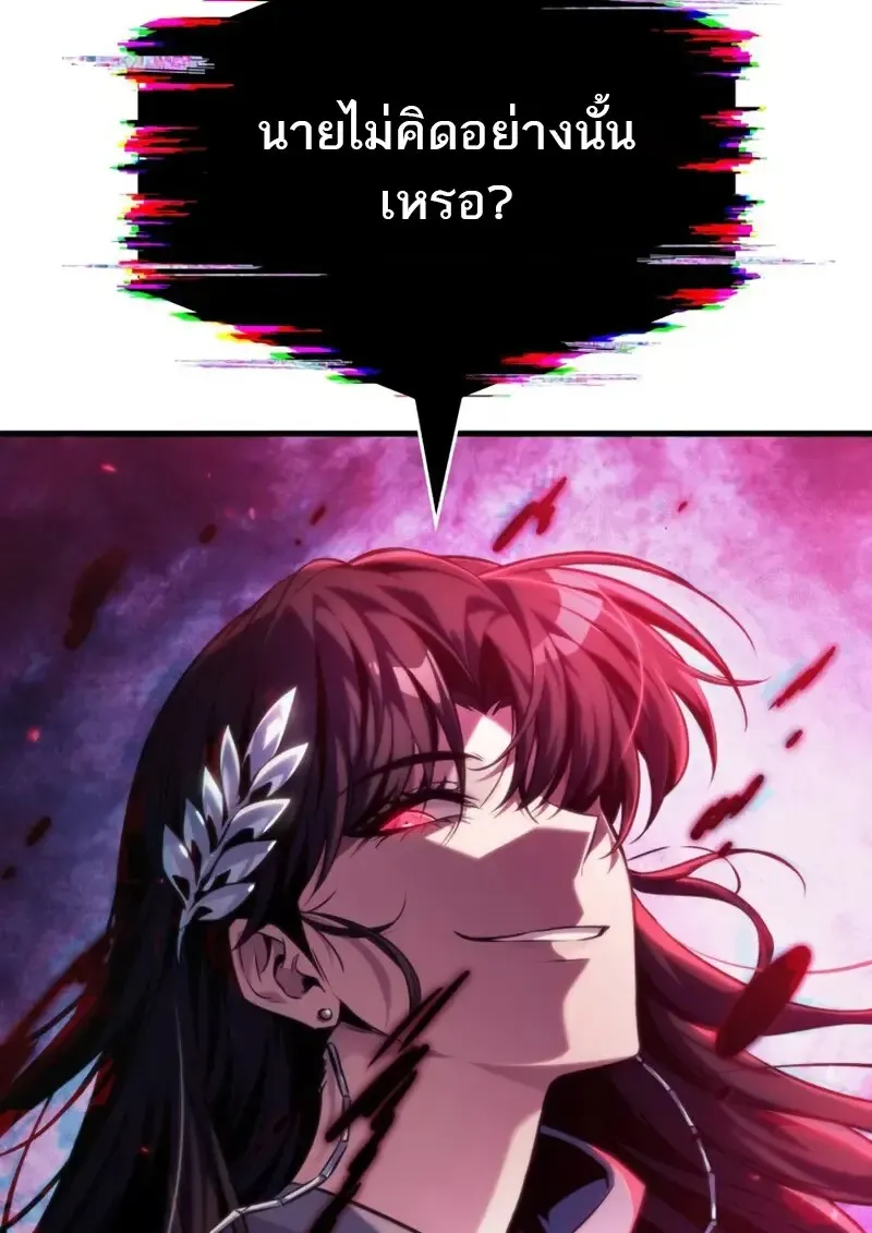 Pick Me Up, Infinite Gacha Chap 178 - Next Chap 179