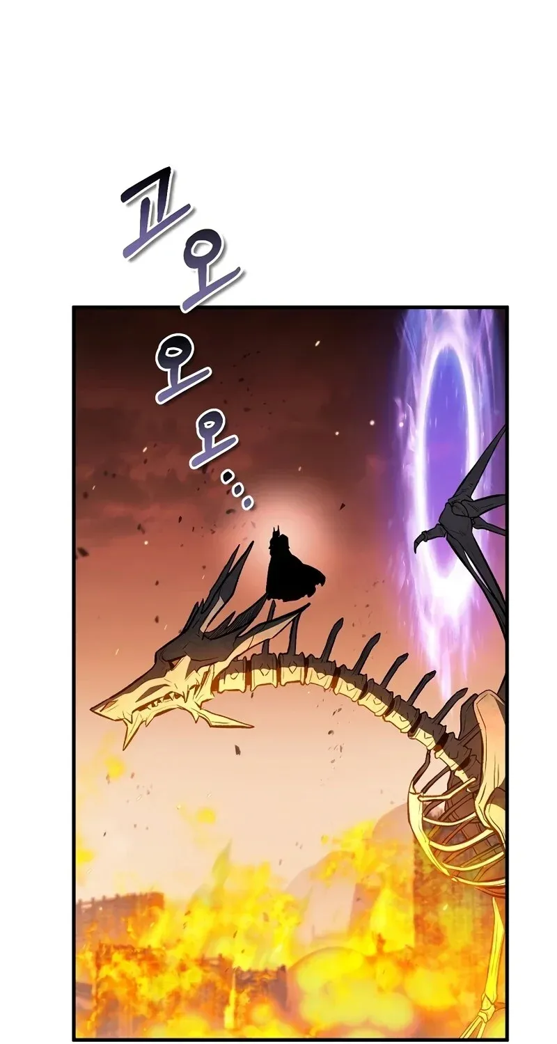 The Hero Returns Chap 124 - Next Chap 125
