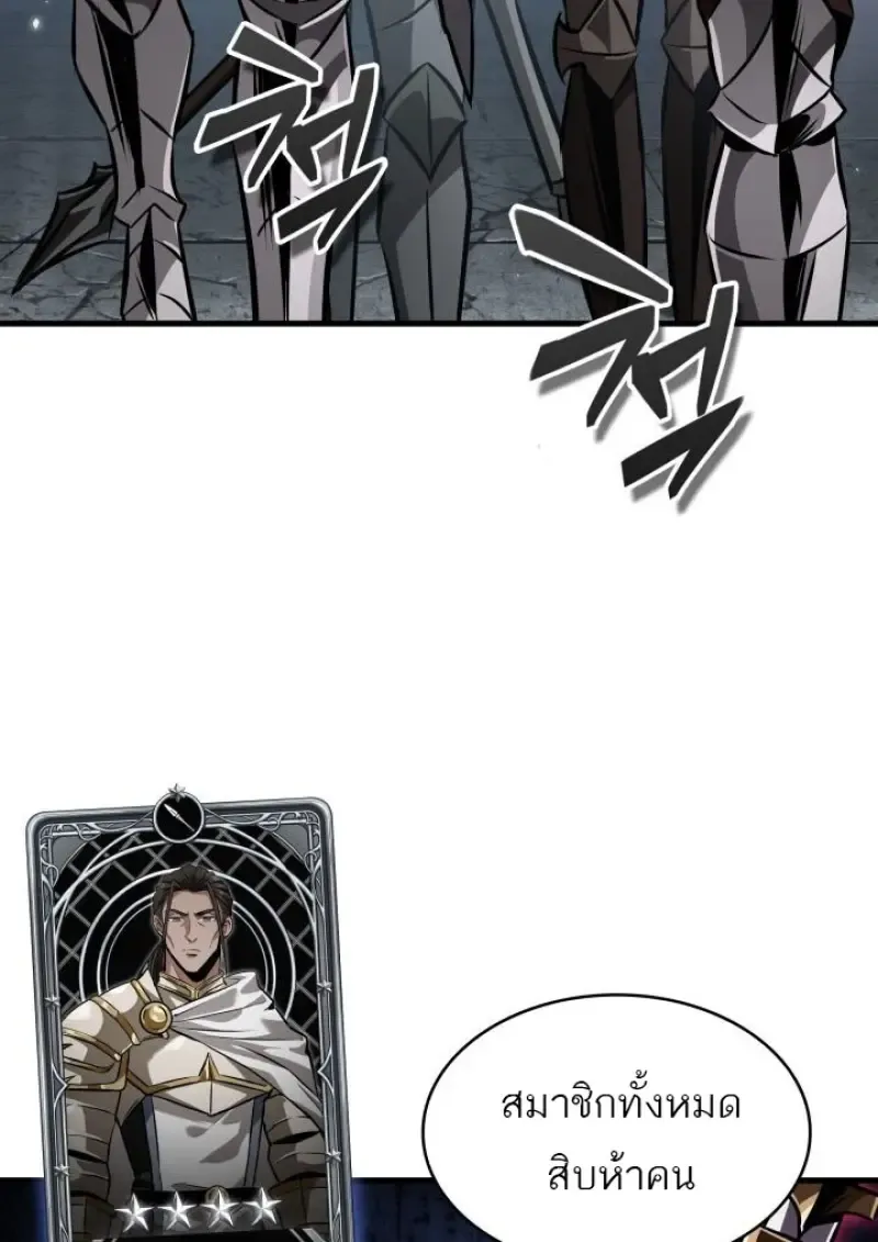 Pick Me Up, Infinite Gacha Chap 190 - Next Chap 191